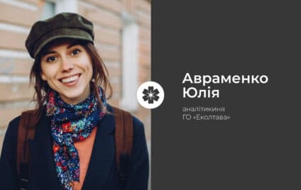 Поговоримо про штучні квіти … на кладовищах