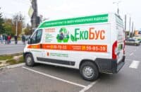 Як у липні працюватиме полтавський екобус