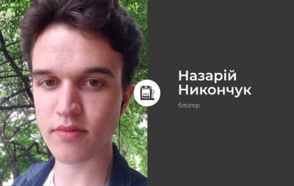 Назвати зупинки правильно – місія нездійсненна