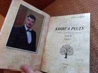 Полтавець знайшов відомості про свій рід та видав книгу