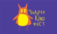 Оголосили переможців «Чілдрен Кінофесту» – фільми фестивалю показували у Полтаві
