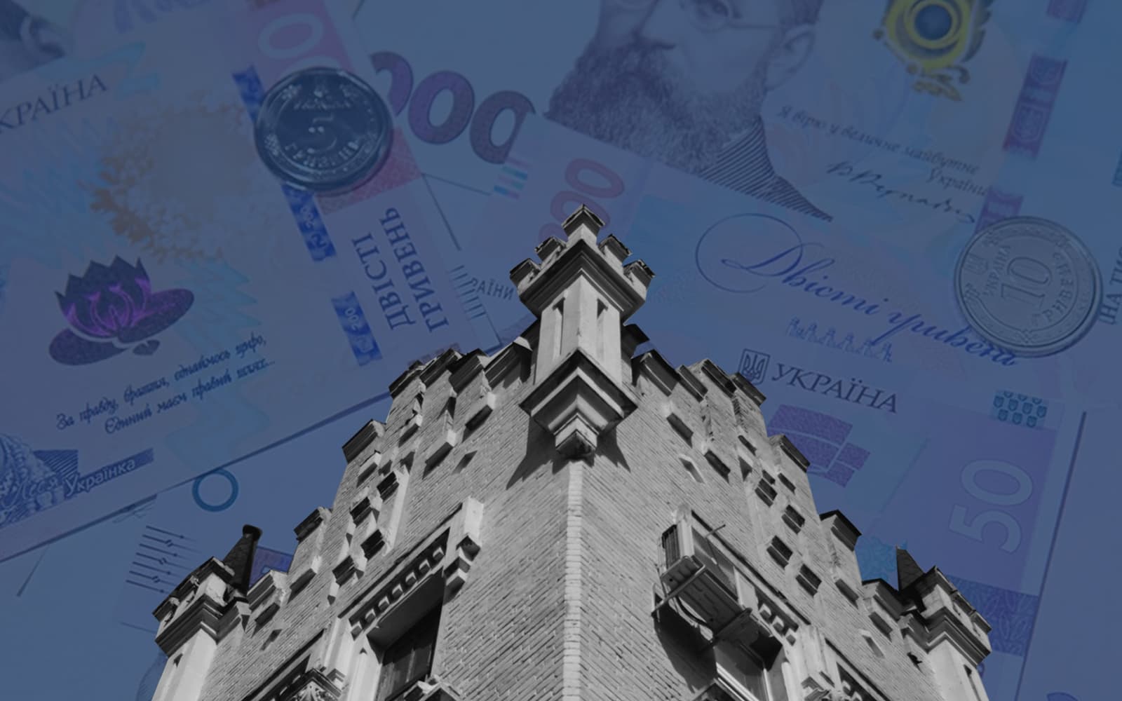Битва концептів: ЖЕО vs ОСББ