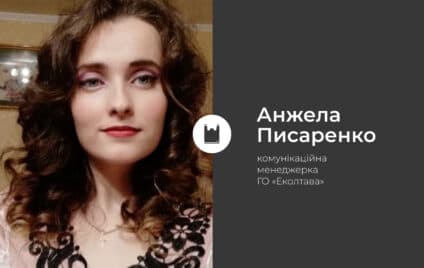 Як на вас вплине обмеження обігу пластикових пакетів