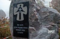 Меморіальний комплекс у Полтаві: на якому етапі створення