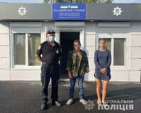 Розшук 16-річної Анастасії Овсій з Полтавщини припинили