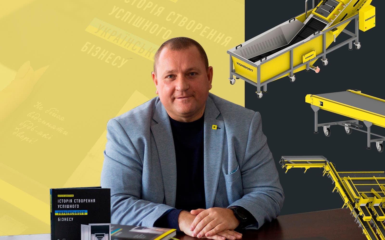Як полтавському бізнесу вдається продавати за кордон. Інтерв’ю з Віталієм Дмитрієвим