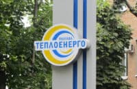 На «Полтаватеплоенерго» тривають слідчі дії