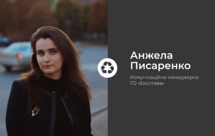 Про альтернативи пластику