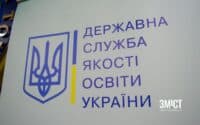 Вчителі Полтавщини, які успішно пройдуть сертифікацію, отримають надбавку до заробітної плати