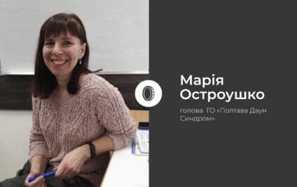 Проєкт «Йога 21». Чому ми все це почали?