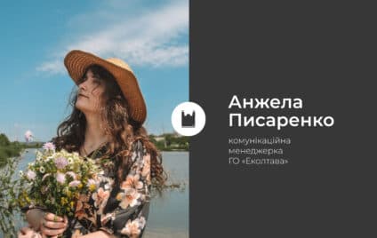 Як маркують пластик