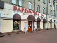 «Варенична №1» на Полтавщині тимчасово припиняє виробництво та обіг продукції