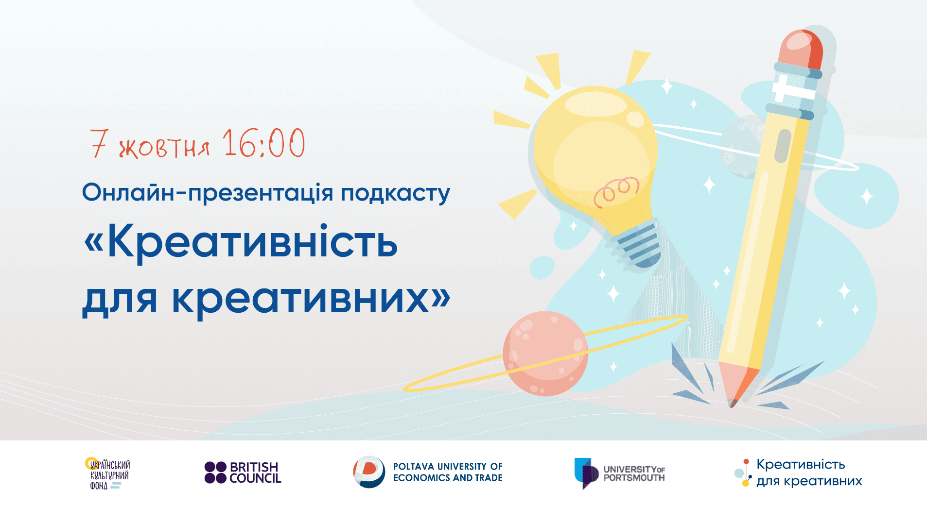 Анонс