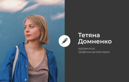 Довіряй, але перевіряй. І не ведись на конспірологічну маячню