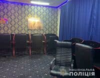 На Полтавщині виявили 2 незаконних гральних заклади – поліція хоче арештувати майно