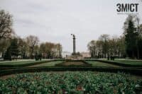 Підприємства-власники відмовилися ремонтувати комунікації під парками Полтави, які планують оновлювати за кредитні гроші