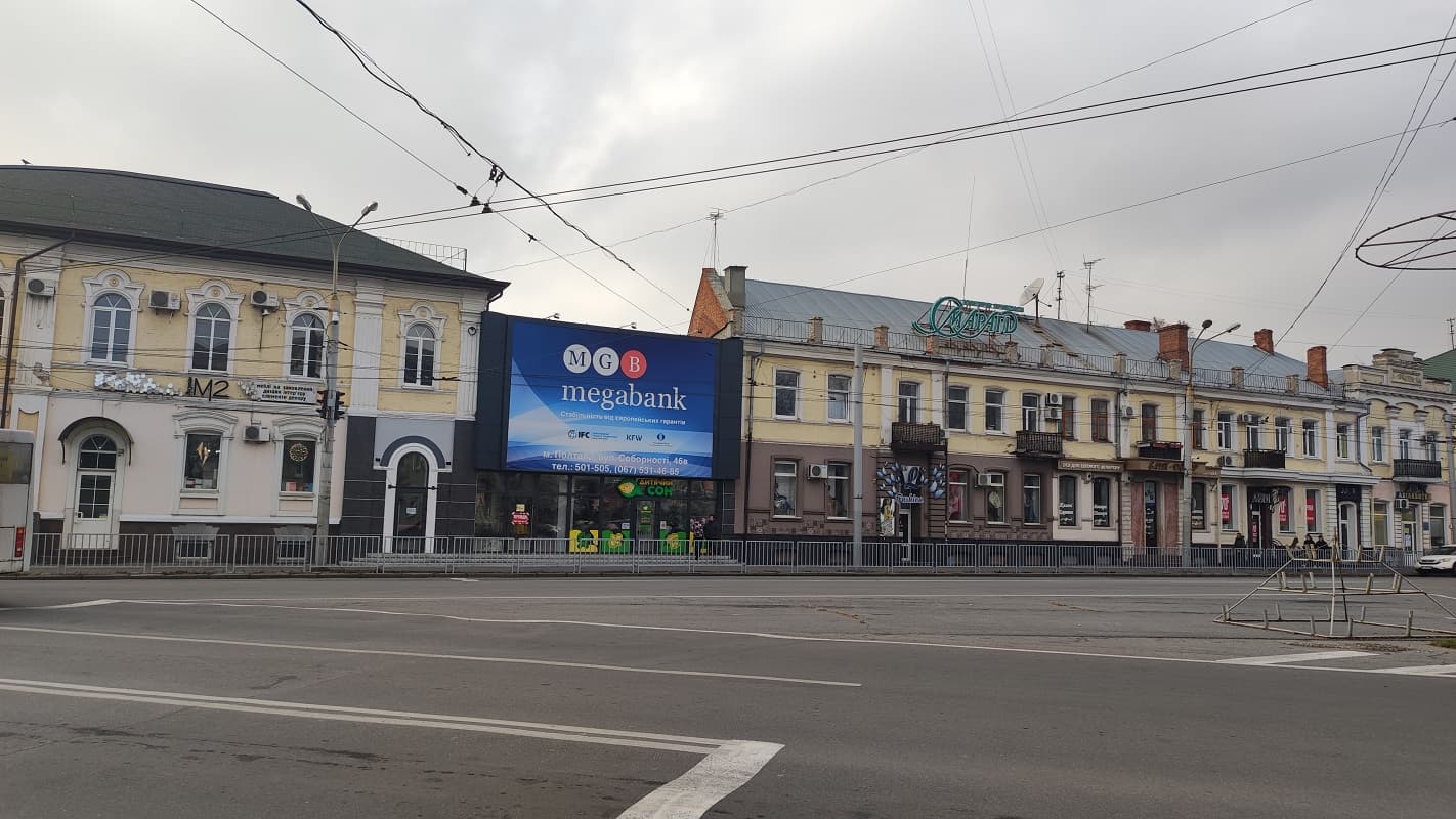 Приміщення на вул. 1100-річчя Полтави