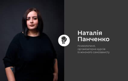 Дівчата, запам’ятайте ці правила безпеки