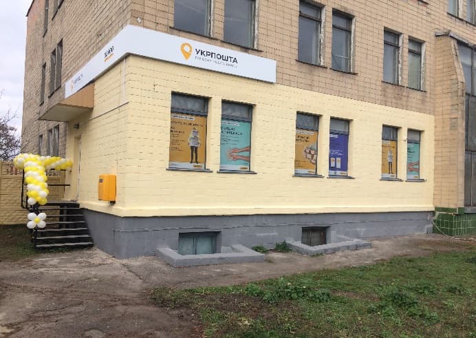 Відділення у Полтаві