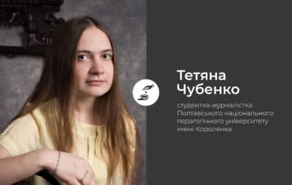 Сара жебракує на Південному вокзалі, але їй тільки 5. З цим потрібно боротися