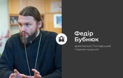 Чому Різдво святкуватимемо 25 грудня
