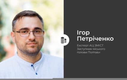«Антиолігархічний» закон ухвалили. Що з ним не так
