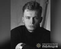 Безвісно зниклого хлопця з Полтавщини знайшли