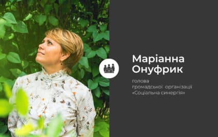 Деінституціалізація в дії. Завдяки інклюзії на Полтавщині діти з інвалідністю здобувають професійну освіту
