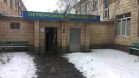 Заступниця директора полтавського освітнього Центру через суд поновилася на посаді й отримає понад 260 тисяч гривень за прогул