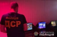 На Полтавщині завершили розслідування справи злочинної групи, яка організувала мережу віртуальних казино