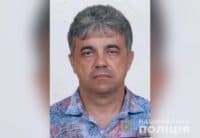 На Полтавщині безвісно зник чоловік
