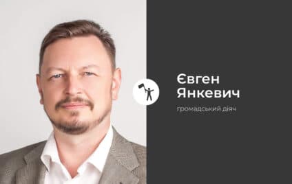 Сильніші – коли разом