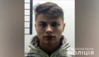 Майже тиждень не виходить на зв’язок. На Полтавщині розшукують безвісно зниклого хлопця