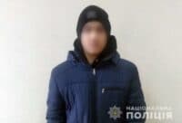 Безвісно зниклого хлопця з Полтавщини знайшли в іншому місті