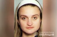 У Полтаві безвісно зникла 41-річна Галина Іванець