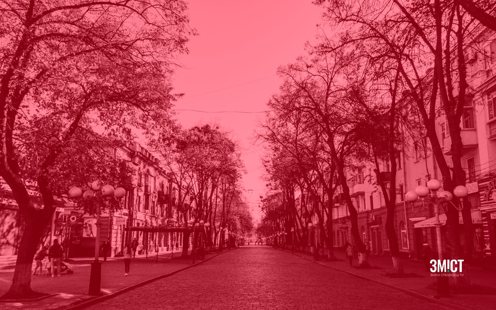 Полтава