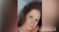 У Полтаві зникла жінка