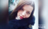 Рік не виходить на зв’язок. На Полтавщині шукають безвісти зниклу жінку