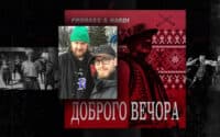 У Кременчуці нагородили авторів треку «Доброго вечора»
