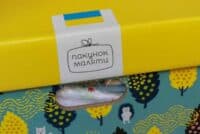 У Полтаві переселенці отримали майже 70 пакунків малюка: куди звертатися по допомогу з дитячим харчуванням