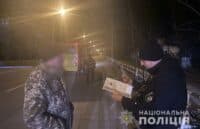 На Полтавщині 14 людей доставили до поліції – їх підозрюють у диверсійній діяльності