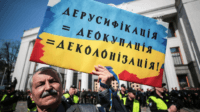 У Кременчуці розпочали процес дерусифікації: планують перейменувати вулицю Маяковського
