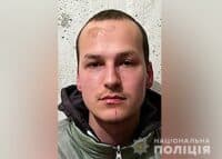 П’ятий день не виходить на зв’язок. У Полтаві зник хлопець