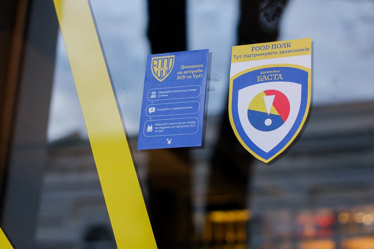 Food полк Полтави зібрав за місяць на підтримку ЗСУ та тероборони понад 170 тисяч гривень