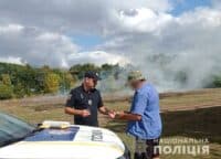 На Полтавщині склали 110 протоколів на людей, які випалювали рослинність – майже чверть із них оштрафували