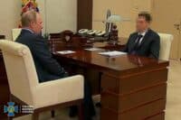 Арештували корпоративні права туристичної компанії, власником якої є наближена людина до політичної «еліти» росії