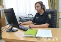 Поліції Полтавщини повідомляють про диверсантів та ворожі мітки