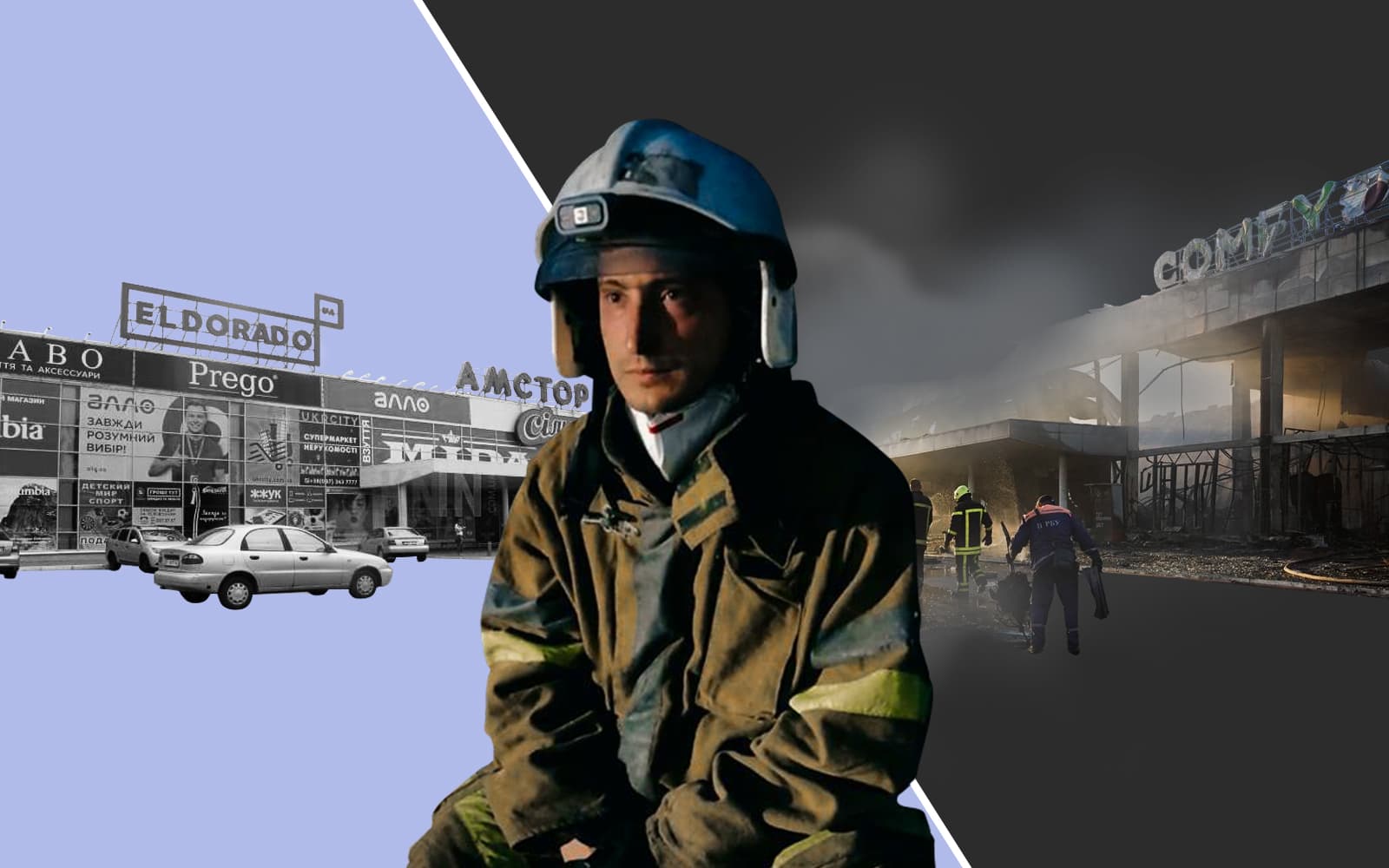 «Усе палає. Ніхто не міг вийти, тому що ми не могли зайти». Рятувальник одним з перших ліквідовував пожежу в Кременчуці і згадує про бомбардування