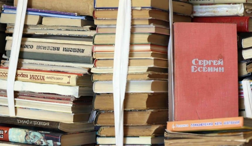 На Бандерівському Ярмарку полтавці зможуть здати книги російською мовою на переробку