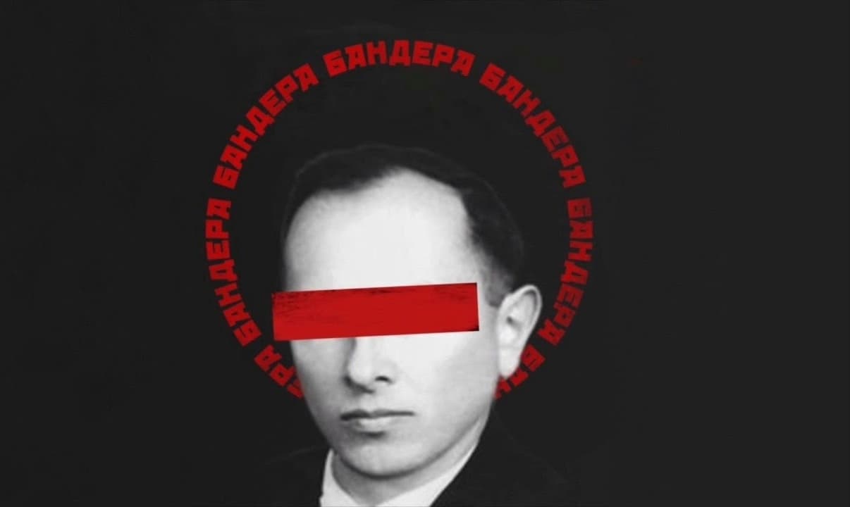 Колаж про Бандеру